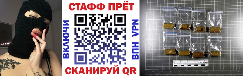 Продажа наркотиков Слободской Бошки Шишки  APVP  Мефедрон  Галлюциногенные грибы  COCAIN 