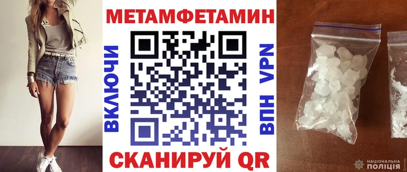 как найти наркотики  Слободской  blacksprut зеркало  Amphetamine 98% 