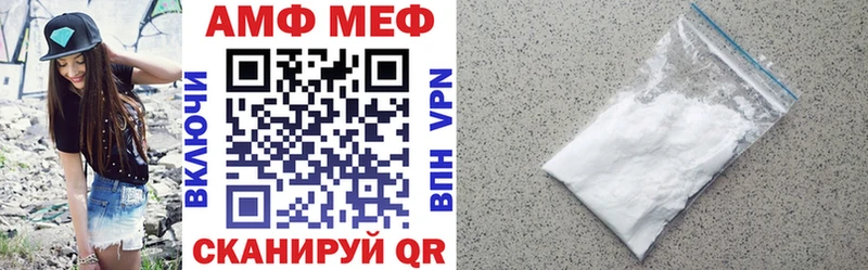 АМФ 97% Слободской
