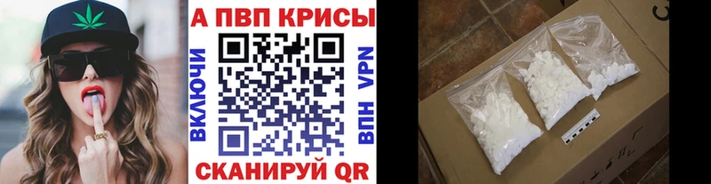 Alpha-PVP СК Слободской