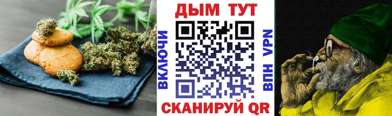 Canna-Cookies марихуана  Слободской 
