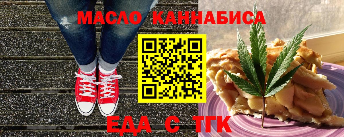 Слободской  Canna-Cookies марихуана  Вход с VPN 