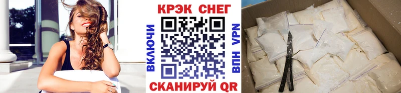 КОКАИН Боливия  Слободской 