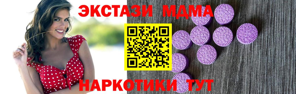 Конопля Слободской