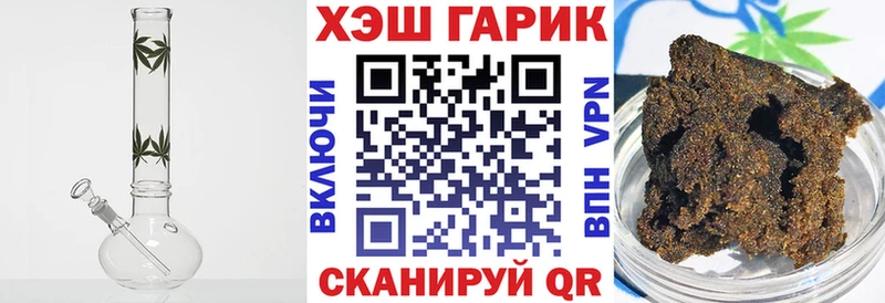 Гашиш Изолятор наркошоп Слободской
