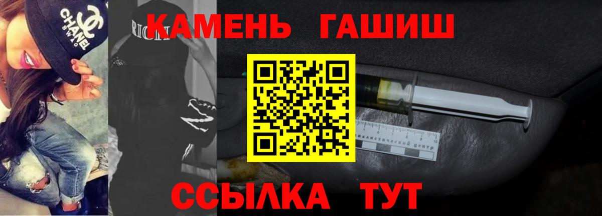 Слободской  Гашиш AMNESIA HAZE  ГАШИШ hashish  Вход с VPN 