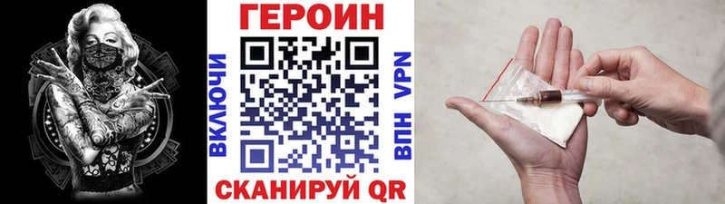 ГЕРОИН VHQ  Слободской 