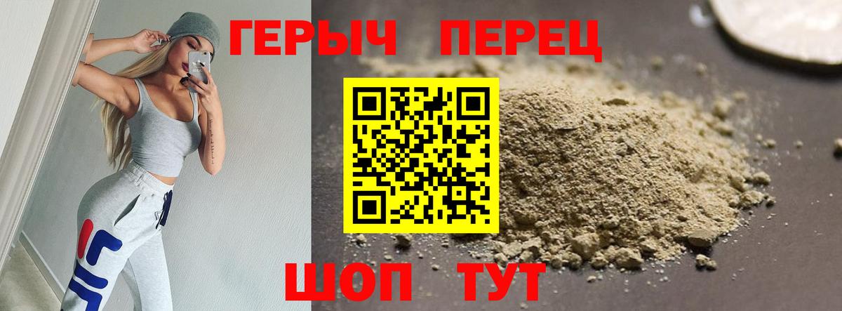 Как найти закладки?  МАРИХУАНА  Меф МЯУ МЯУ  Слободской  Амфетамин   Меф МЯУ МЯУ кристаллы  Вход с VPN  ГАШ 