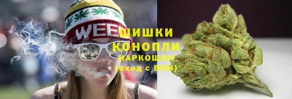 герыч Гусь-Хрустальный