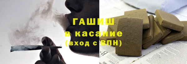 герыч Гусь-Хрустальный