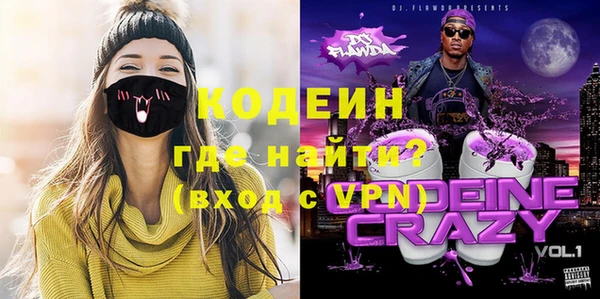 кристаллы Гусиноозёрск