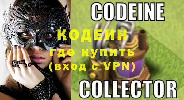 кристаллы Гусиноозёрск