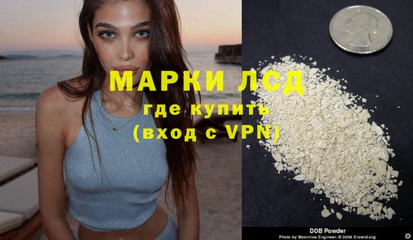 ALPHA-PVP Ступино