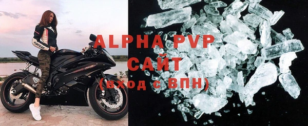 ALPHA-PVP Ступино