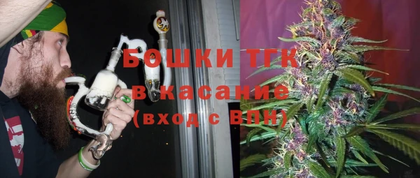 кристаллы Гусиноозёрск