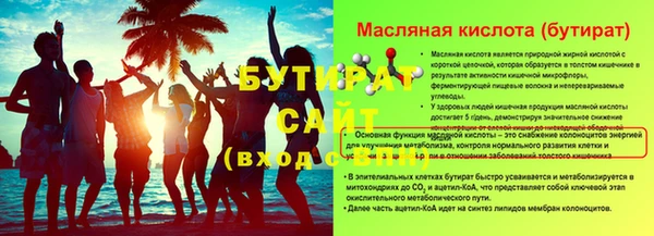 соль ск Дмитровск