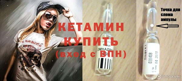 герыч Гусь-Хрустальный