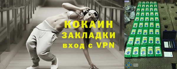 кристаллы Гусиноозёрск
