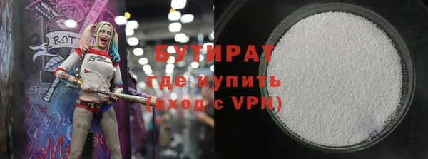 соль ск Дмитровск