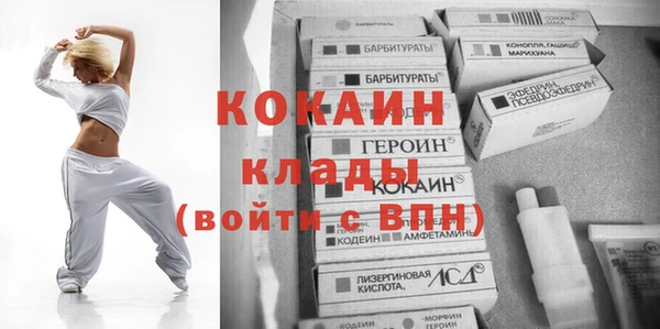 герыч Гусь-Хрустальный