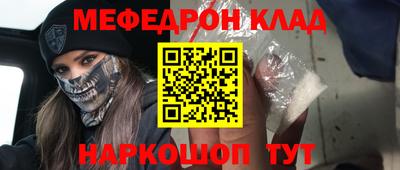 метадон Тулун