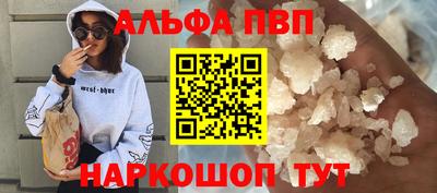 метамфетамин Туймазы