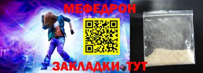 метамфетамин Туймазы