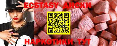 метамфетамин Туймазы