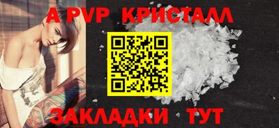 метамфетамин Туймазы