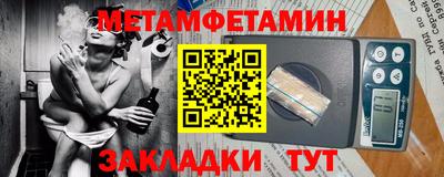 метадон Тулун
