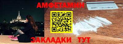 метамфетамин Туймазы