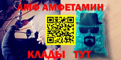 альфа пвп VHQ Уссурийск
