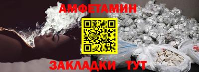 метамфетамин Туймазы