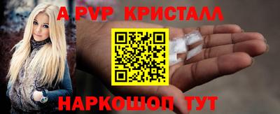 метамфетамин Туймазы