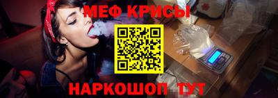метамфетамин Туймазы