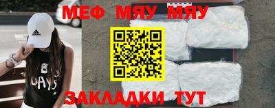 метамфетамин Туймазы
