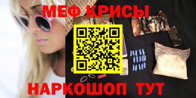 метамфетамин Туймазы
