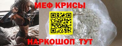 метамфетамин Туймазы