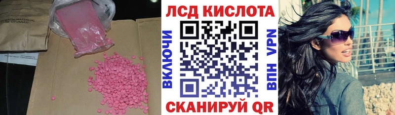 ЛСД экстази ecstasy  darknet формула  Слободской 