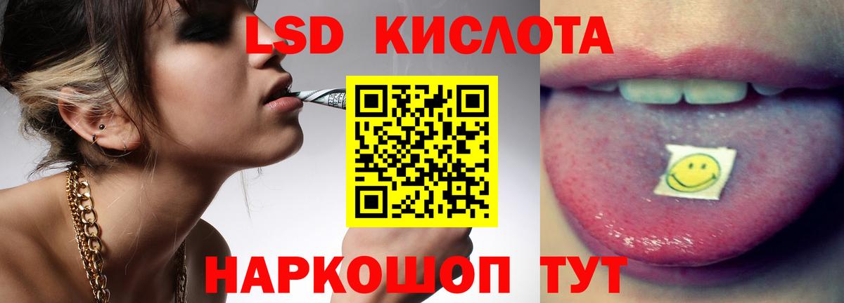 Лсд 25 экстази  Лсд 25 экстази ecstasy  Вход с VPN  гидра   Слободской 