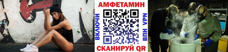 Первитин Methamphetamine  купить наркотик  Слободской 