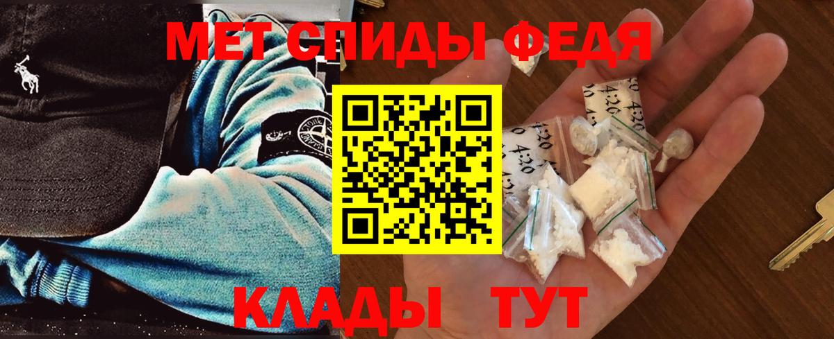 Слободской  Метамфетамин Methamphetamine  Вход с VPN 