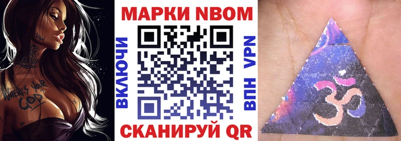 где найти Слободской hydra tor Марки N-bome 1,8мг