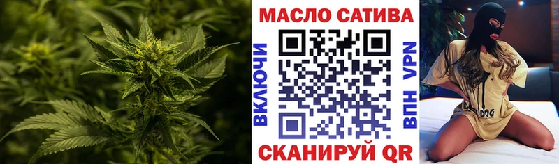 Дистиллят ТГК гашишное масло  Слободской 