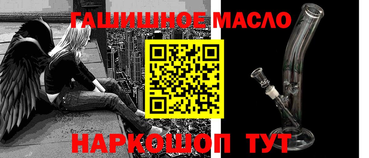 ТГК Wax  Вход с VPN  Слободской 