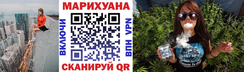 Каннабис сатива Слободской