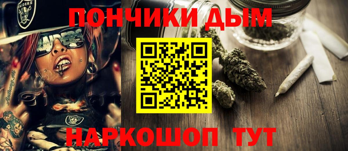 Бошки марихуана марихуана Слободской